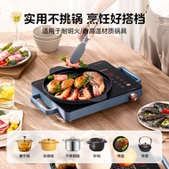 美的电陶炉HW2211D电磁炉家用大功率双环大火力多功能不挑锅新品
