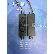 1750 Ultra-Thin Passive Small Speaker Laptop All-in-One Machine LCD Display Speaker 8 Euro 2w Watt 4