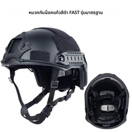 Kefra คุณภาพสูง ACH High Cut หมวกกันน็อก NIJ IIIA FAST ยุทธวิธี Rapid หมวกกันน็อก Wendy Suspension P