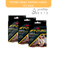 Futuro Ankle Wrap Around Support พยุงกล้ามเนื้อข้อเท้า แถบ Elastic ปรับระดับความกระชับได้ pt