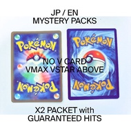 Jap / English Pokemon Cards. MYSTERY PACKS IN A RANDOM POKEMON TIN! X2 PACKET in 1 parcel + 1 random