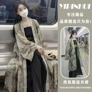 New Chinese Style Suit Ancient Costume Hanfu Improved Hanfu Horse Face Skirt Daily Hanfu Suit Original Hanfu Summer Lightweight Improved Version Daily Song-Made Commuter Hanfu Cool Super Fairy Ancient Style Wide-Leg Pants