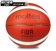 【T3】Molten GL7X BG5000 專業用球 最高等級 室內籃球 牛皮款 7號球 籃球 世界盃籃球【R79】