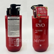 (Exp: 2028) RYO Hair Shampoo 480ML