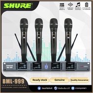 Shure BML-999ไมค์ไร้สายไมโครโฟนสามารถเปลี่ยนความถี่ได้ไมโครโฟน 4 ตัวรับสัญญาณระยะทาง 300 เมตรเยอรมนี