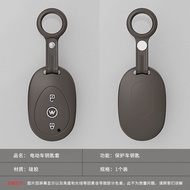Popular Dedicated Emma Electric Vehicle Key Protective Cover Yuan Universe pro Battery Car Emma Emma