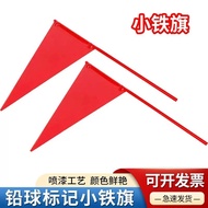 Small Small Iron Flag Pennant Small Red Flag Track Field Sports Logo Flag Lead Ball Throwing Remote 
