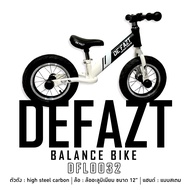 จักรยานทรงตัว DEFAZT balance bike ล้ออะลูมิเนียม รุ่น DFL0032