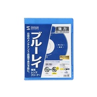 Sanwa Supply Blu-ray Lens Cleaner (Dry) CD-BDD