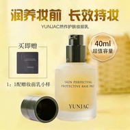 Korea Korea YUNJAC YUNJAC Natural Makeup Primer Long-Lasting Moisturizing Service Non-Take-Off Makeu