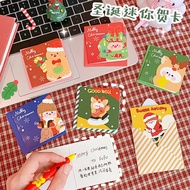 Christmas Greeting Card Decoration Card Christmas Eve Gift Box DIY Card Decoration Card Blessing Greeting Card