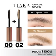 TIARA (เทียร่า) FixMe Brow Mascara มาสคาร่าปัดขนคิ้ว ล็อกคิ้วตั้ง คิ้วฟู 48 ช.ม