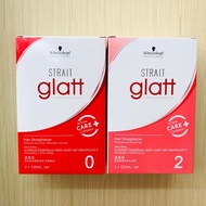 ครีมยืดชวาสค็อฟ  Schwarzkopf Glatt 2 น้ำยายืดผม ชวาสคอฟ แกลท Schwarzkopf Professional Strait Glatt 0