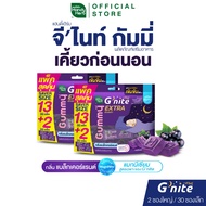 New Formula HandyHerb G'nite Extra Gummy Saver Concentrated Magnesium Formula 60 Mg. Blackcurrant Sc