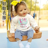55Cm Doll Clothes, 60Cm Reborn Baby Simulation Doll Clothes, Casual Set