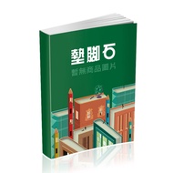 Naughty Female Doctor's Hobby Bar Diary: Although Collapse Every Day, Although Have to Adhere to the