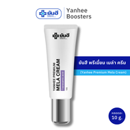 Yanhee Premium Mela Cream 10 g. ยันฮี พรีเมี่ยม เมล่า ครีม 1 หลอด