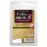 Fermented black ginger powder mixed soup  Atsukoi  发酵黑姜粉 混合汤