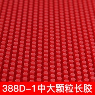 DAWEI DAWEI 388D-1 Long Glue Single Glue Large Granule Strange Glue Yellow Medium Granule 388d-1 Sin