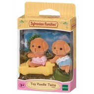 Sylvanian Families - TOY POODLE TWINS (NEW) #5425