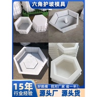 ✨Acuan Simen landskap​ Paver Mould Taman Hollow Hexagonal Block Slope Protection Mold Hexagonal Holl