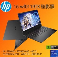 95%new 有保 OMEN Gaming Laptop 16-wf0119TX  秘影黑 win11/ i9/Rtx4070 手提電腦