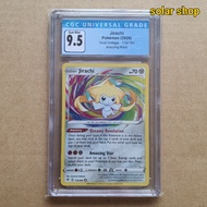 Pokemon TCG Vivid Voltage Jirachi Amazing Rare CGC 9.5 Slab Graded Card