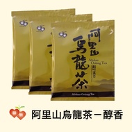 [Fulianxing] Alishan Oolong Tea Bags-Mellow 100 Bags (Bagged/Boxed)