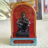 LP Koon Mini Bucha Statue BE 2539 Copper Amulet Wat Ban Rai Thai Blessed Amulet Protection Wealth Lu