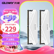 光威（Gloway）16GB(8GBx2)套装 DDR4 3200 台式机内存条 天策系列