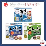 Shimaya Dashi Stock Powder Assorted Flavors Japanese Cooking Seasoning 【 Direct from Japan 】