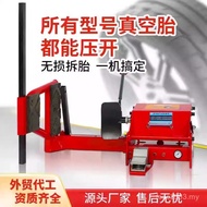 Tool Grill Vacuum Machine Tire Repair Tire Clip Other Car Multi-Function Truck Tire Shovel Pressure 
