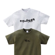 好man情侶裝 我可以不努力嗎?可以 七夕 情人節禮物 閨蜜男友女友