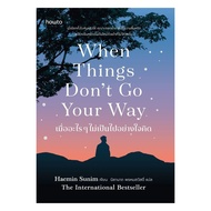 Book: When Anything Isn't Think Haemin Sunim