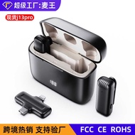 Wireless Lavalier Microphone J13pro Comes with Charging Compartment Noise Reduction Wireless Mini Ou