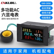D69-2058 AC Voltage Ammeter Power Monitor Power Display Device Digital Display Power Smart Module
