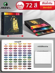 Marie’s | ดินสอสีที่ลบได้