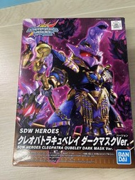 SDW heroes Qubeley 卡碧尼