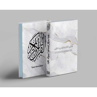 Al Quran Custom Quran Hafalan Al quran Terjemah Al quran Tajwid
