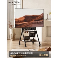 North Arc Floor-standing TV Bracket Movable Type with Wheels 43-86 Inches Animator TV Cart FS360