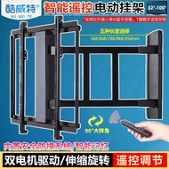 Cool Witt 107-333cm Electric Retractable Rotating Remote Control TV Hanger 90 Degree Built-In Foldin