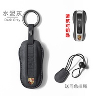 Applicable to Porsche Key Shell Cayenne Key Cover Macan 911 Pa La Mera 718 Old Maca Macan