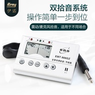 Genuine Ino Guzheng Tuner EMT-888 Guzheng Dedicated Tuner Metronome Tuning/Tuning Three-in-One Y2661