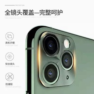 Ready Stock IPhone 11Pro 11 Pro Max IPhone 11 Camera Lens Protector Ring Alloy