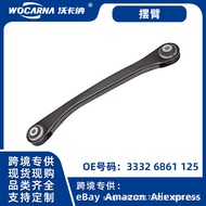 Suitable for German Base Accessories for BMW5Series Control Arm Swing arm 33326861125