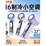 fan portable goojodoq Cool Mansion Fan Ice Pack High-Speed Transparent Handheld Fan High-Value Trave