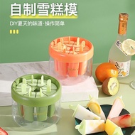 2023New Ice-Cream Mould Household Ice Cube Box Edible Silicon Abrasive Tools Ice Box Ice Candy Ice Cream