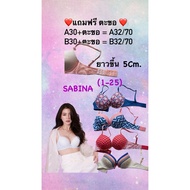 sabina (1-50 Styles) Bra !!️Hook !!️A32/70 B32/70 Can Be Used A30 B30/65 Doom Model Thick Foam Detac