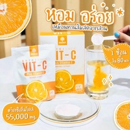 ของแท้ /ส่งฟรี/ ซิ้อ 1 แถม 1 MANA Nutri VIT C มานาวิตซี mana vit c วิตามินซีมานา mana vitaminc มานาคอลลาเจน วิตามินซี / 1 กล่อง 55 g