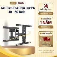 Genuine P6 Super Product NBP6 2-bar Rotating Angle TV Mount (45-80 inches)